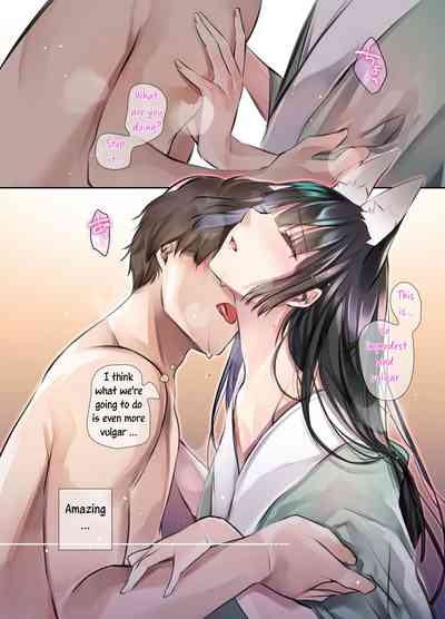 Irui Konintan   WakaayuYoung Sweetfish 8
