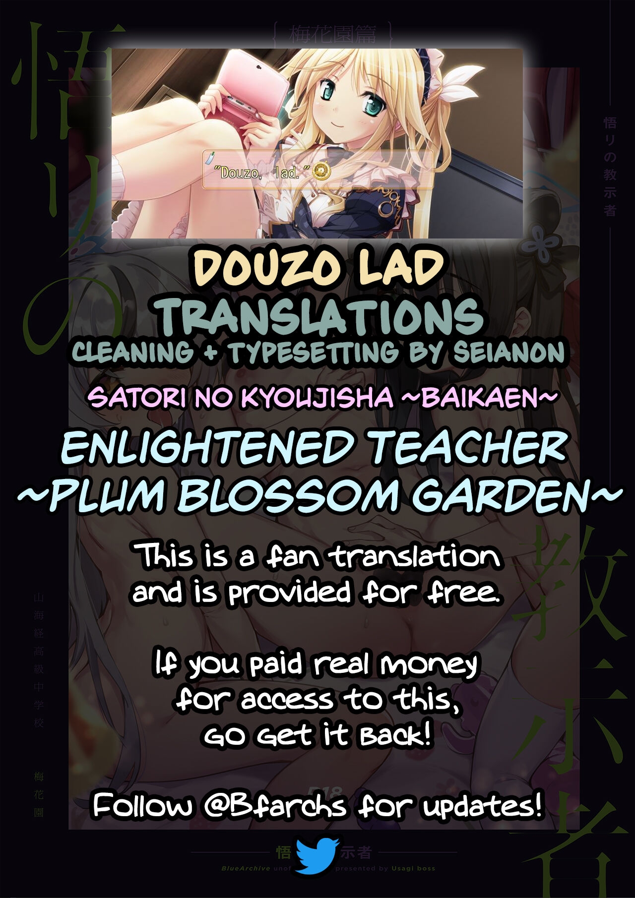 [Usagi BOSS, Lu Yan Suo (Shennai Misha)] Satori no Kyoujisha ~Baikaen~ | Enlightened teacher ~Plum Blossom Garden~ (Blue Archive) [English] [Douzo Lad Translations] [Digital] 27