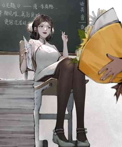 金瓶梅 1-25+番外 10