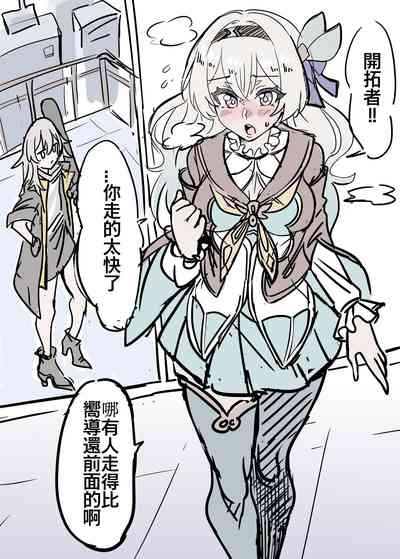 匹諾康尼之夢 2