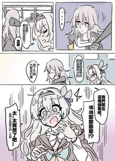 匹諾康尼之夢 3