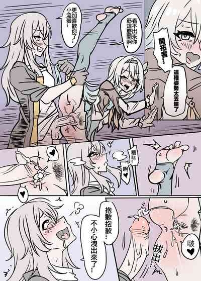 匹諾康尼之夢 9