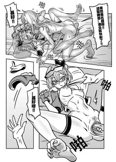 銀狼篇 4