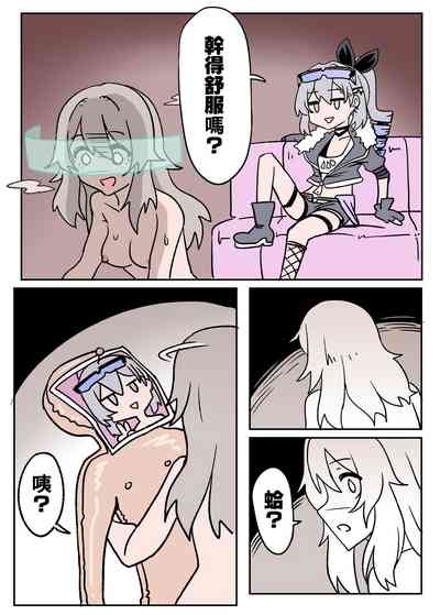 銀狼篇 9