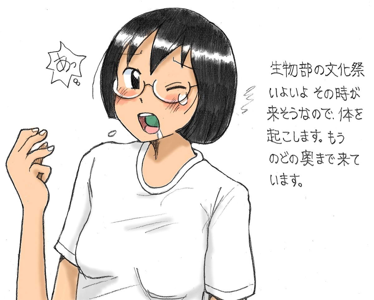 【さちます】后辈的文化祭 - Page 107