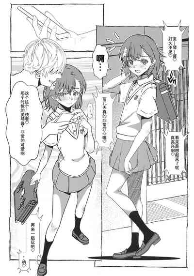 Cry Baby Cry part.2 3