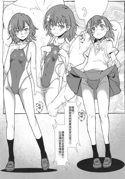 Cry Baby Cry part.2 4