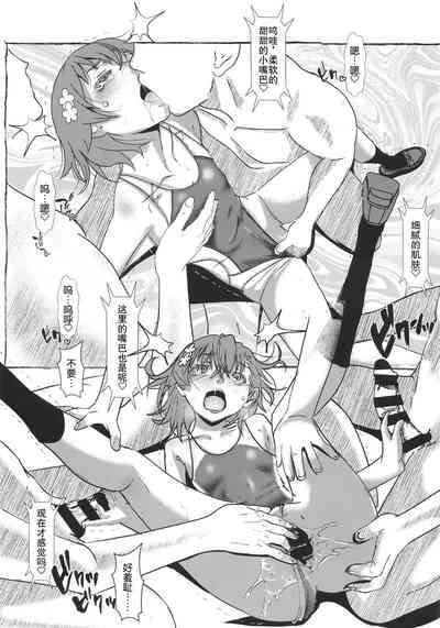 Cry Baby Cry part.2 7