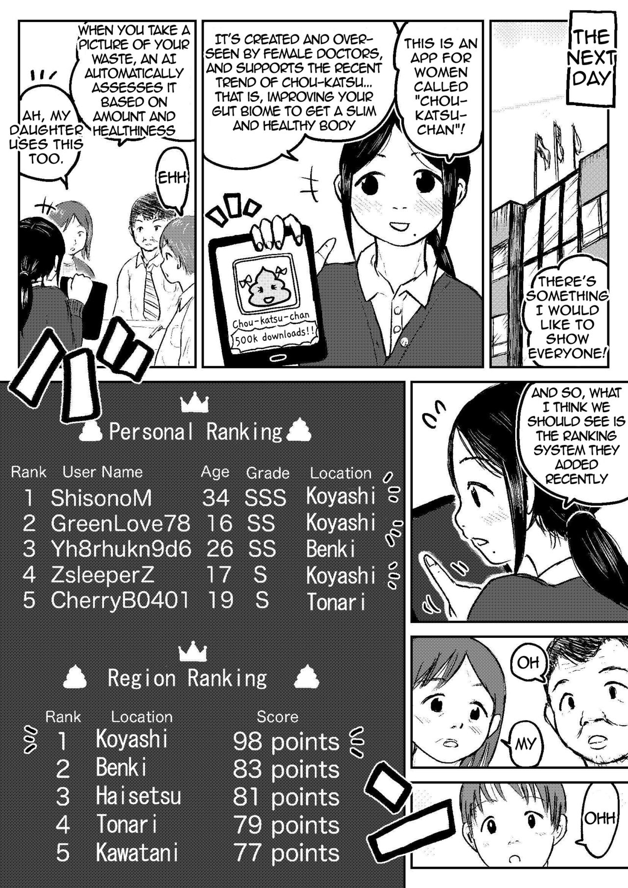 Koyashi Machi Haisetsu Hyakkei ①【Soshuhen+α】 - Page 11