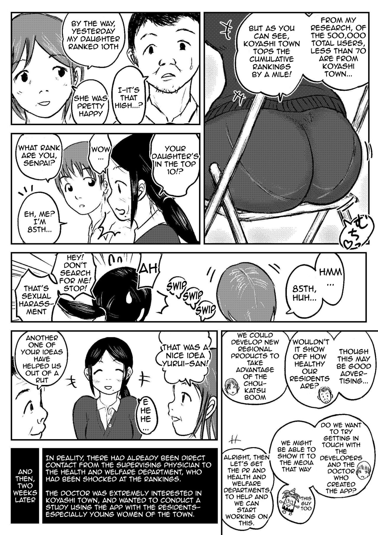 Koyashi Machi Haisetsu Hyakkei ①【Soshuhen+α】 - Page 12