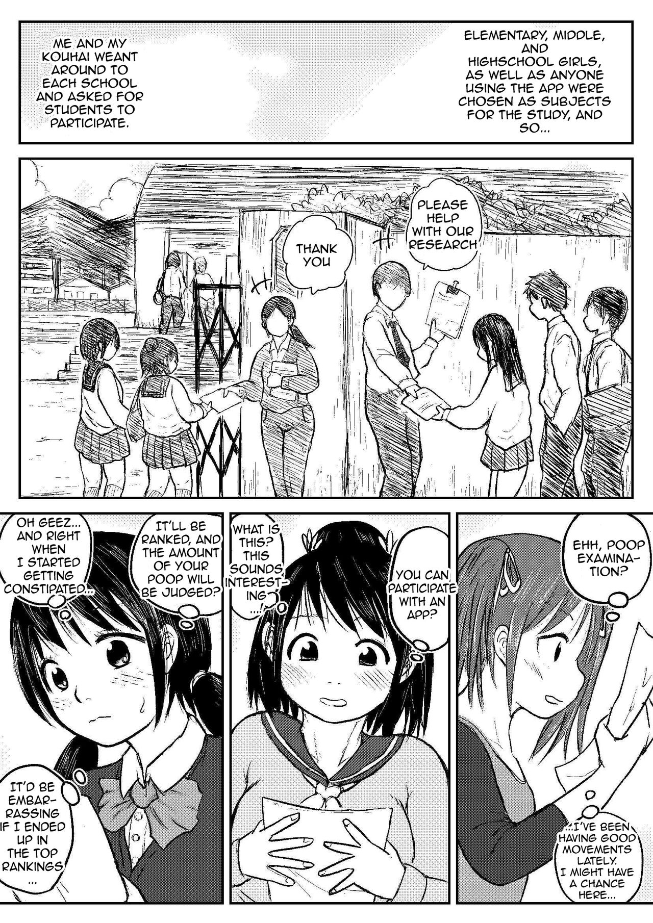 Koyashi Machi Haisetsu Hyakkei ①【Soshuhen+α】 - Page 13