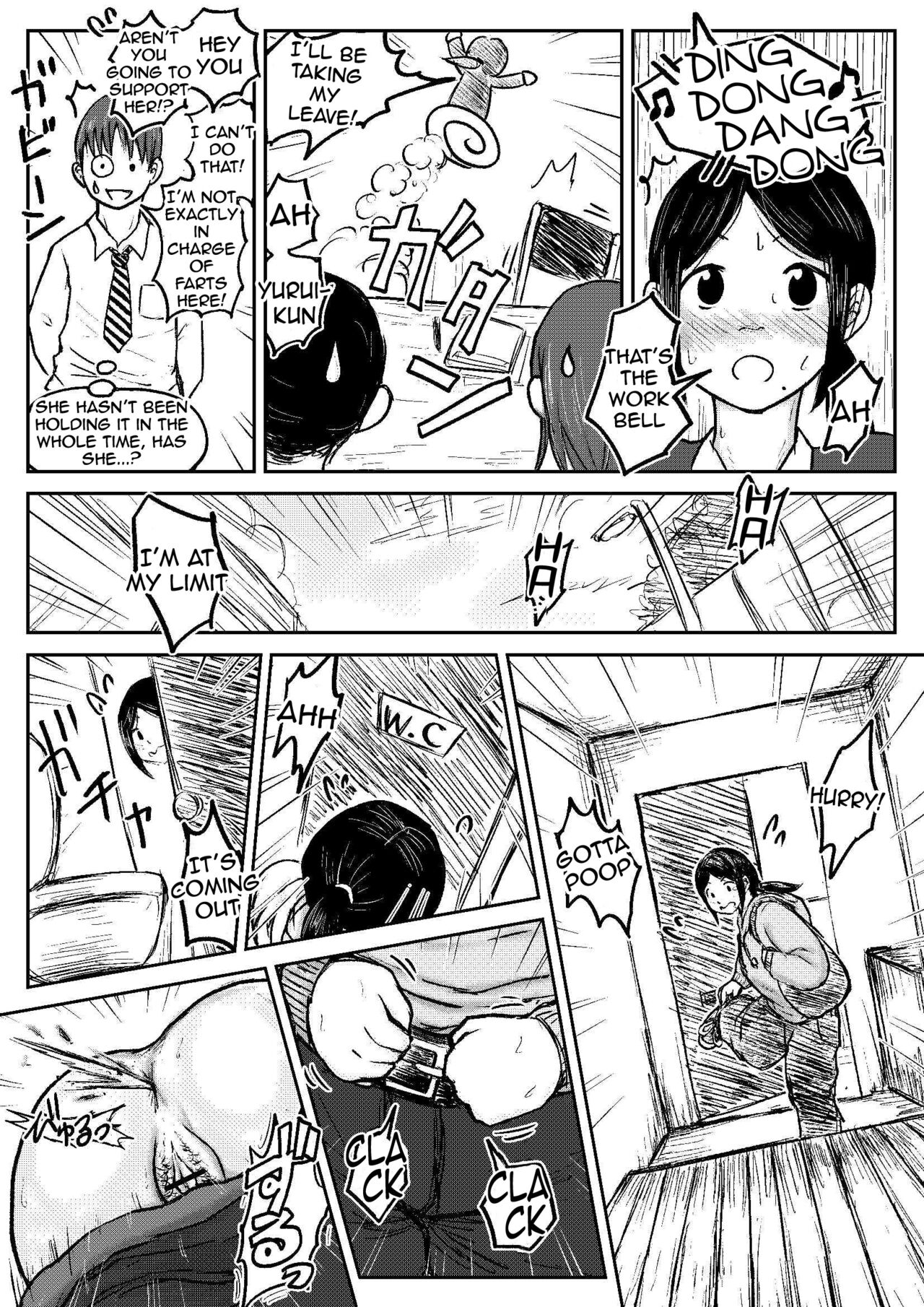 Koyashi Machi Haisetsu Hyakkei ①【Soshuhen+α】 - Page 16