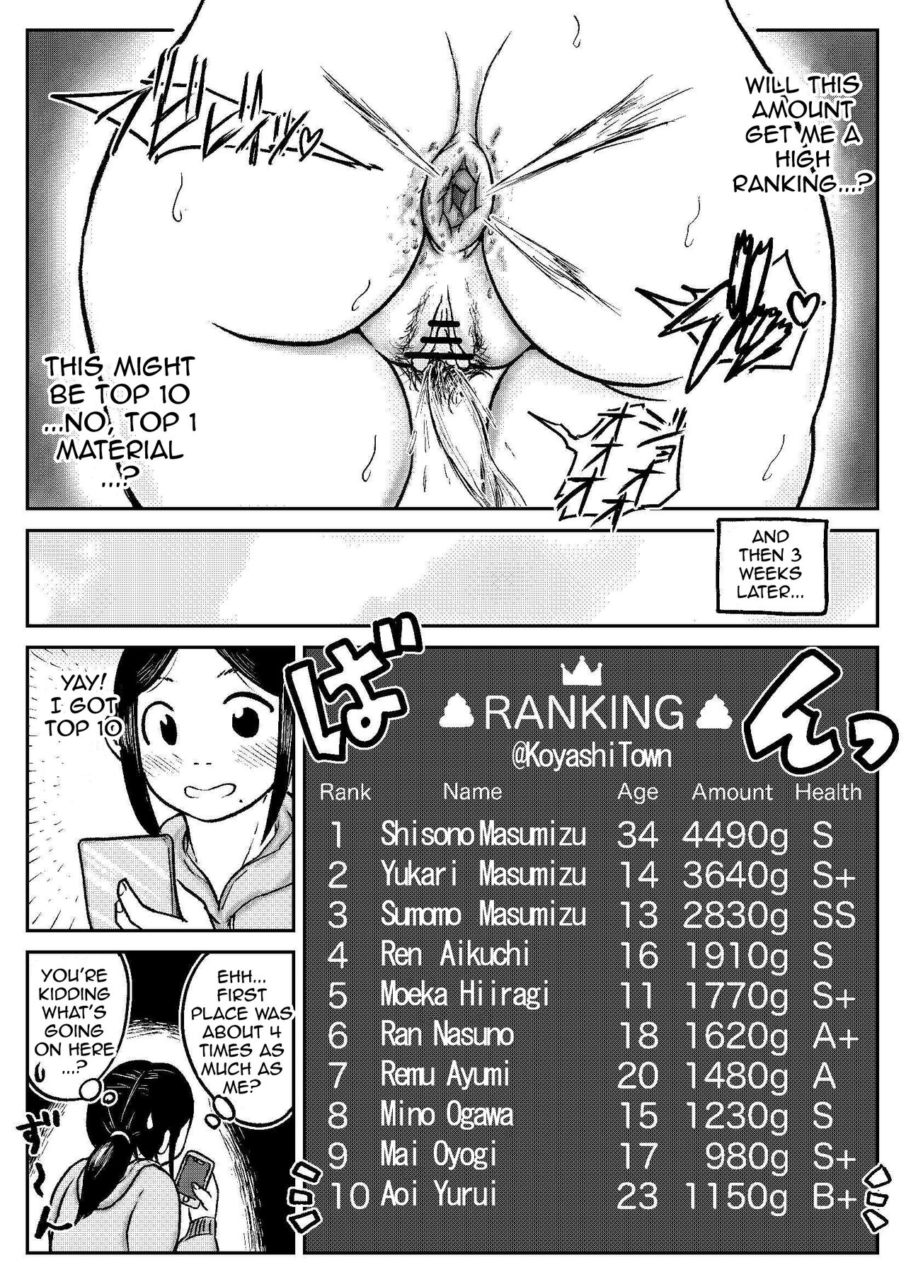 Koyashi Machi Haisetsu Hyakkei ①【Soshuhen+α】 - Page 21