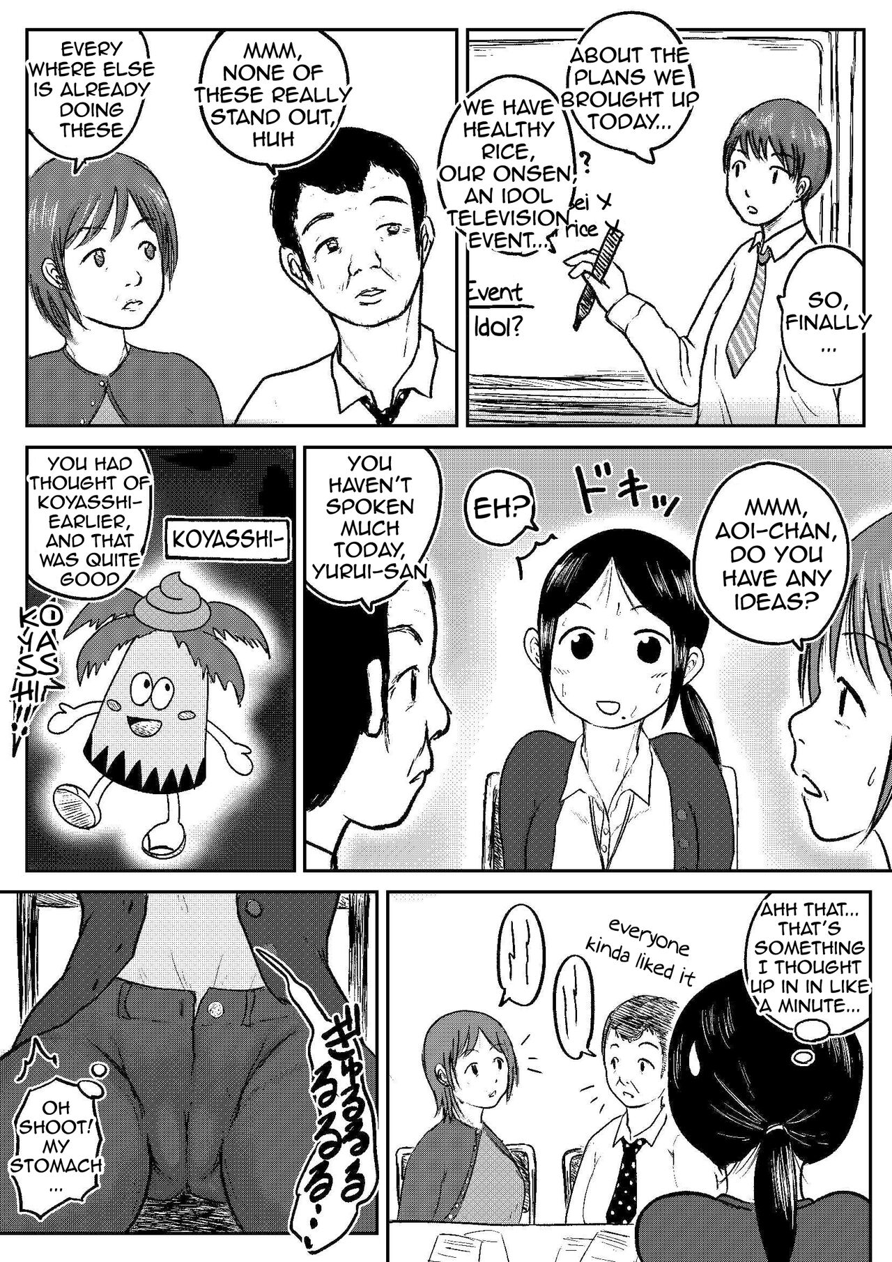 Koyashi Machi Haisetsu Hyakkei ①【Soshuhen+α】 - Page 6