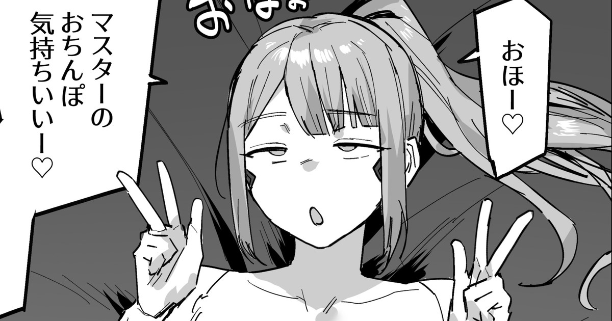 高性能AIセクサロイド 4