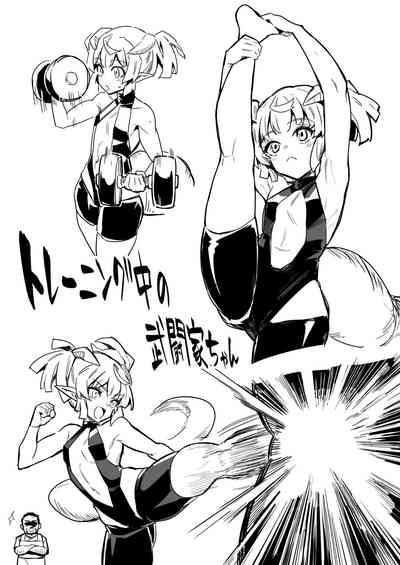 冒険者ちゃんとスポーツジム 10