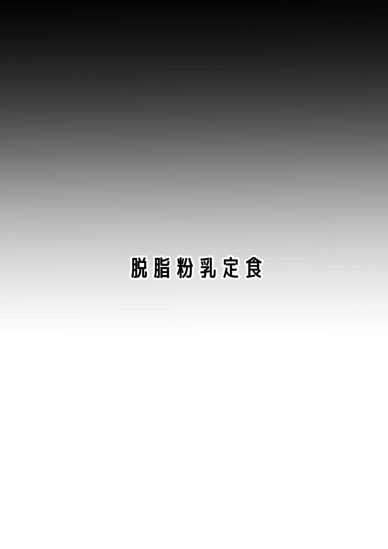 BB-chan ni Ashi de Shitemorau Hon - Page 13