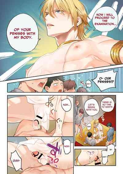The Tsundere Prince's Sex Search 10