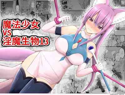 V8T-Mahou Shoujo VS Inma Seibutsu 13 1