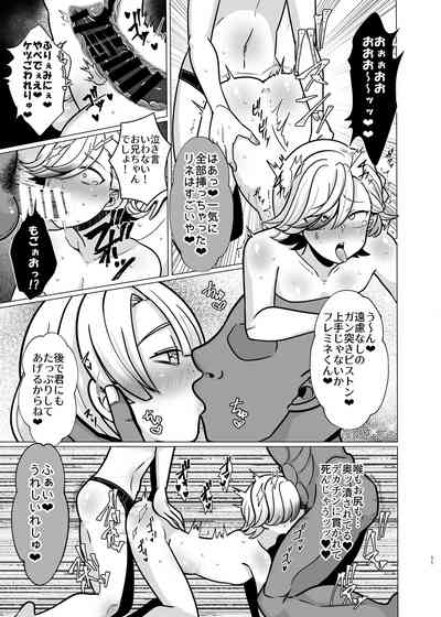 Honto ni Atta!? Saimin Sei Ibutsu 3 10