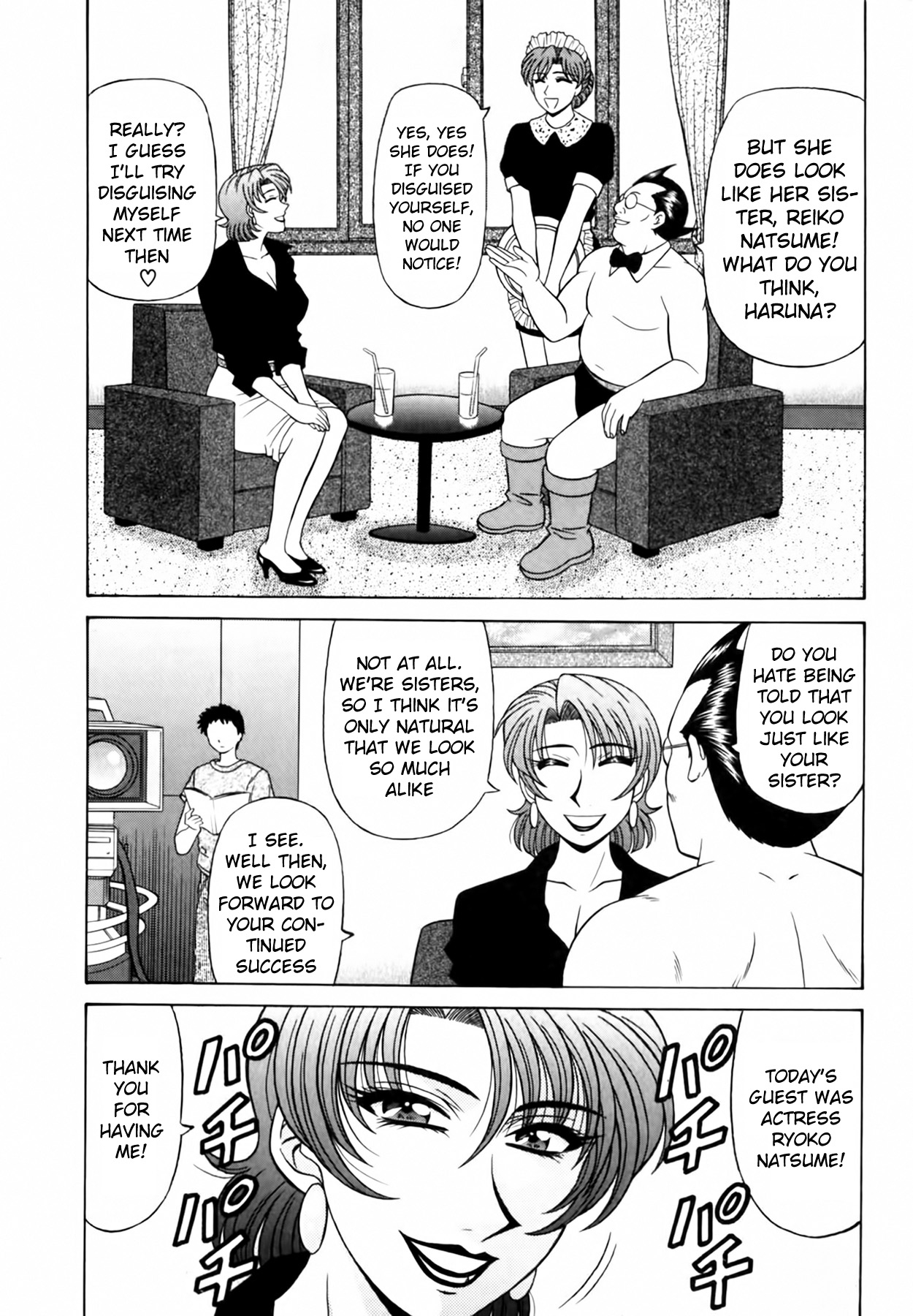 Caster Natsume Reiko no Yuuwaku Vol. 3 Ch.1-7 114