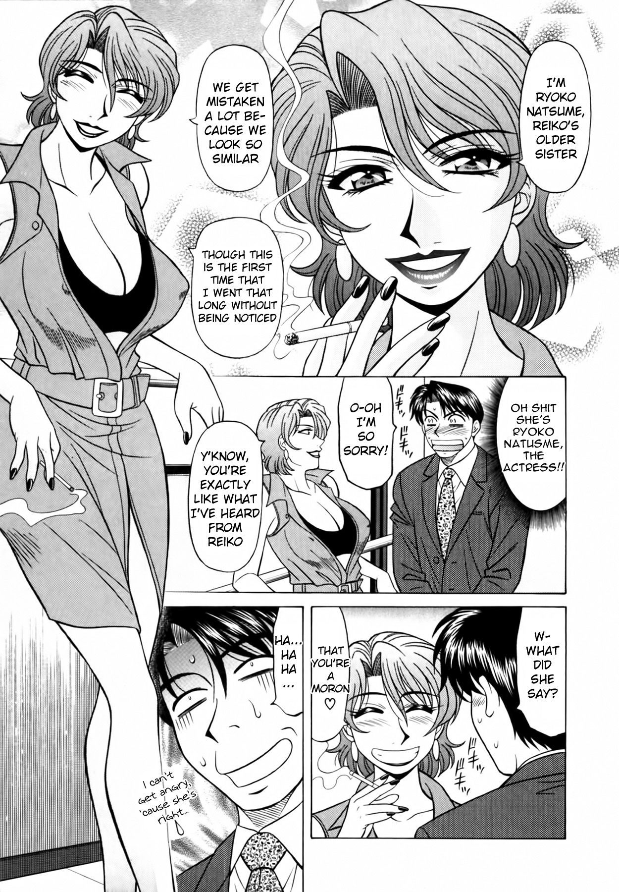 Caster Natsume Reiko no Yuuwaku Vol. 3 Ch.1-7 13