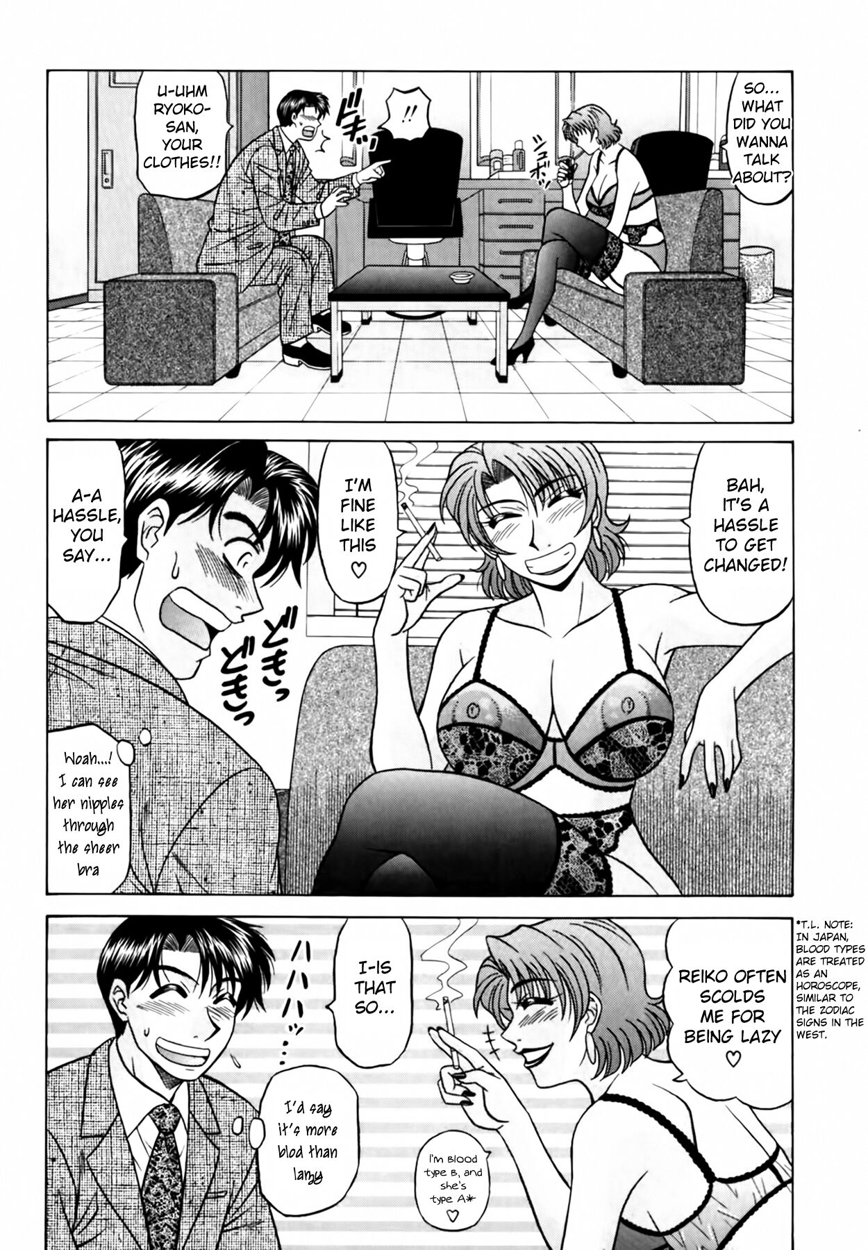 Caster Natsume Reiko no Yuuwaku Vol. 3 Ch.1-7 38