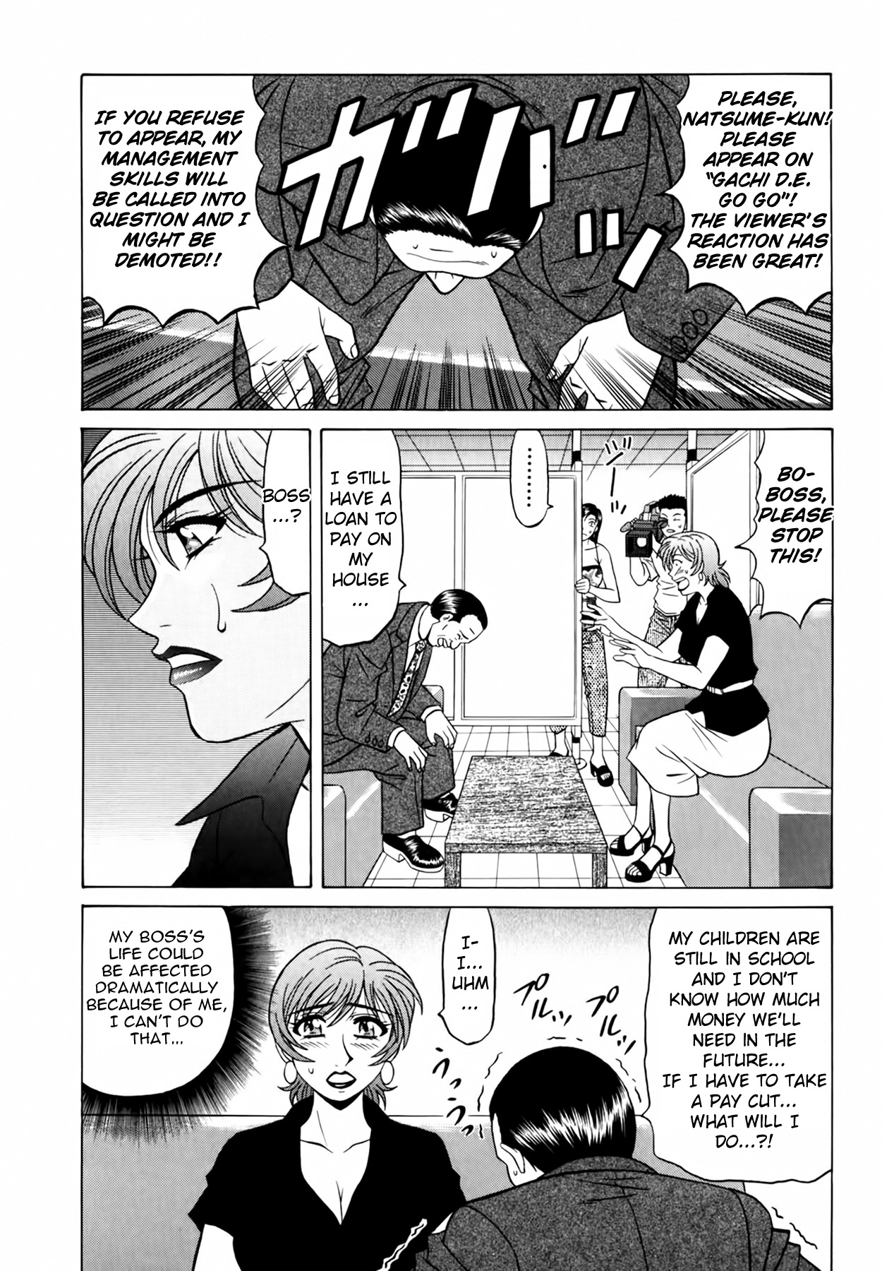 Caster Natsume Reiko no Yuuwaku Vol. 3 Ch.1-7 96