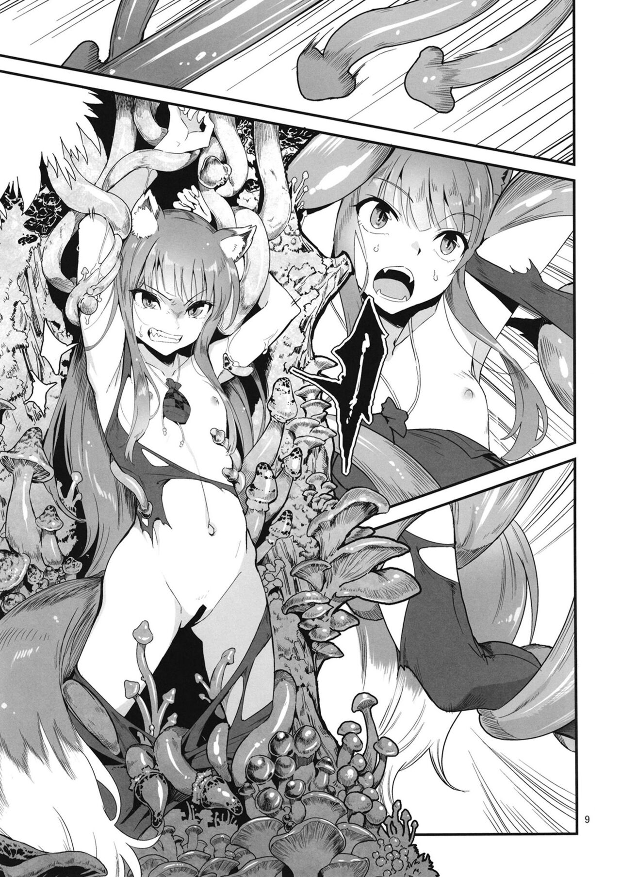 Ookami to Kinoko to Koushinryou - Wolf,mushrooms amd spices - Page 8