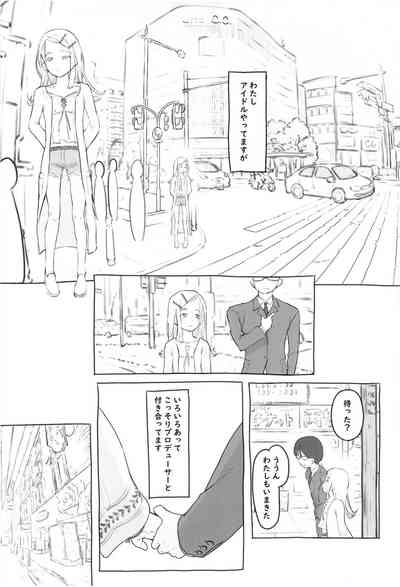 Futari no Shumi 3
