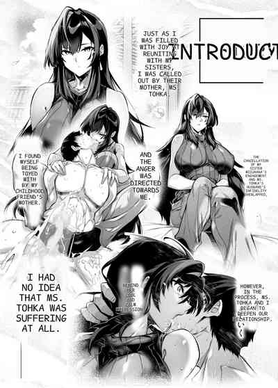 Natsu no Yari Naoshi 5 3