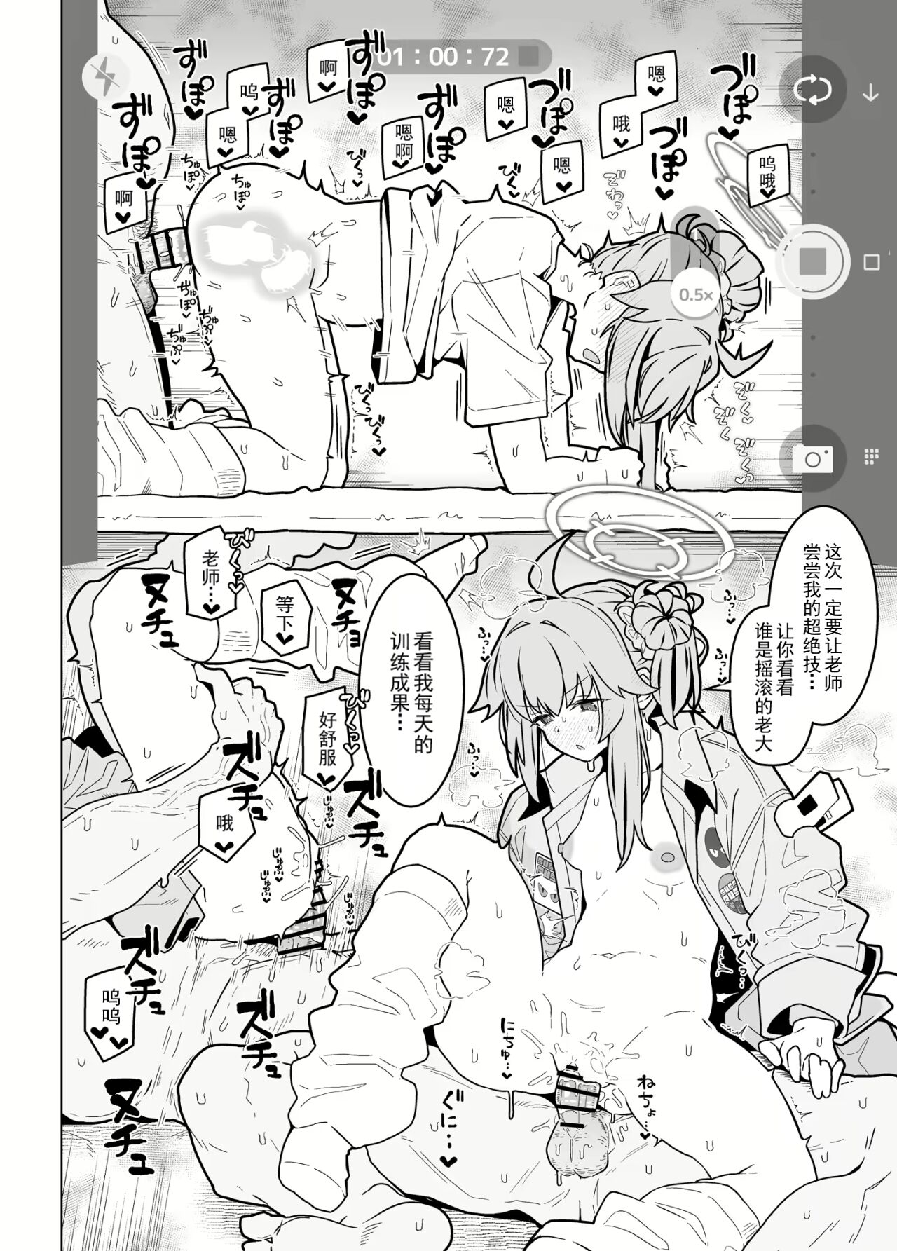 GIRLFriend's 21 - Page 10