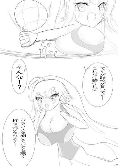 Balloon Vine to Gloriosa no Manga 8