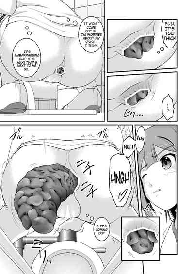 Nakayoshi Toilet Time 5