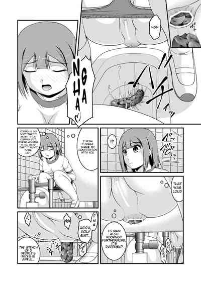 Nakayoshi Toilet Time 6