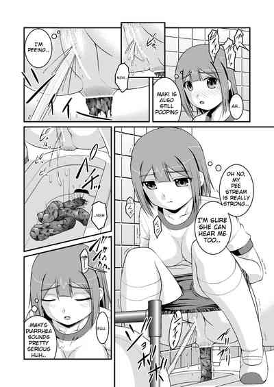 Nakayoshi Toilet Time 8