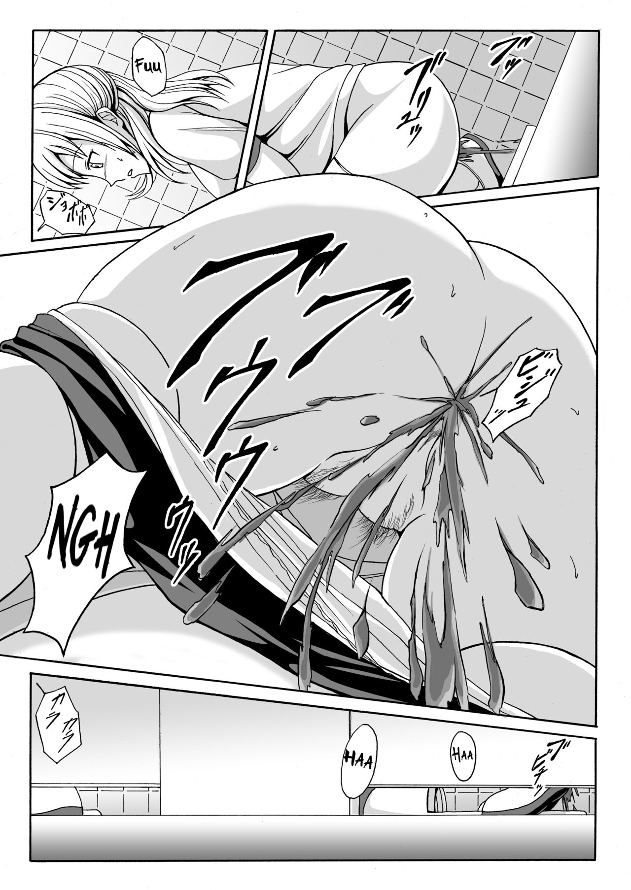 Nakayoshi Toilet Time - Page 10