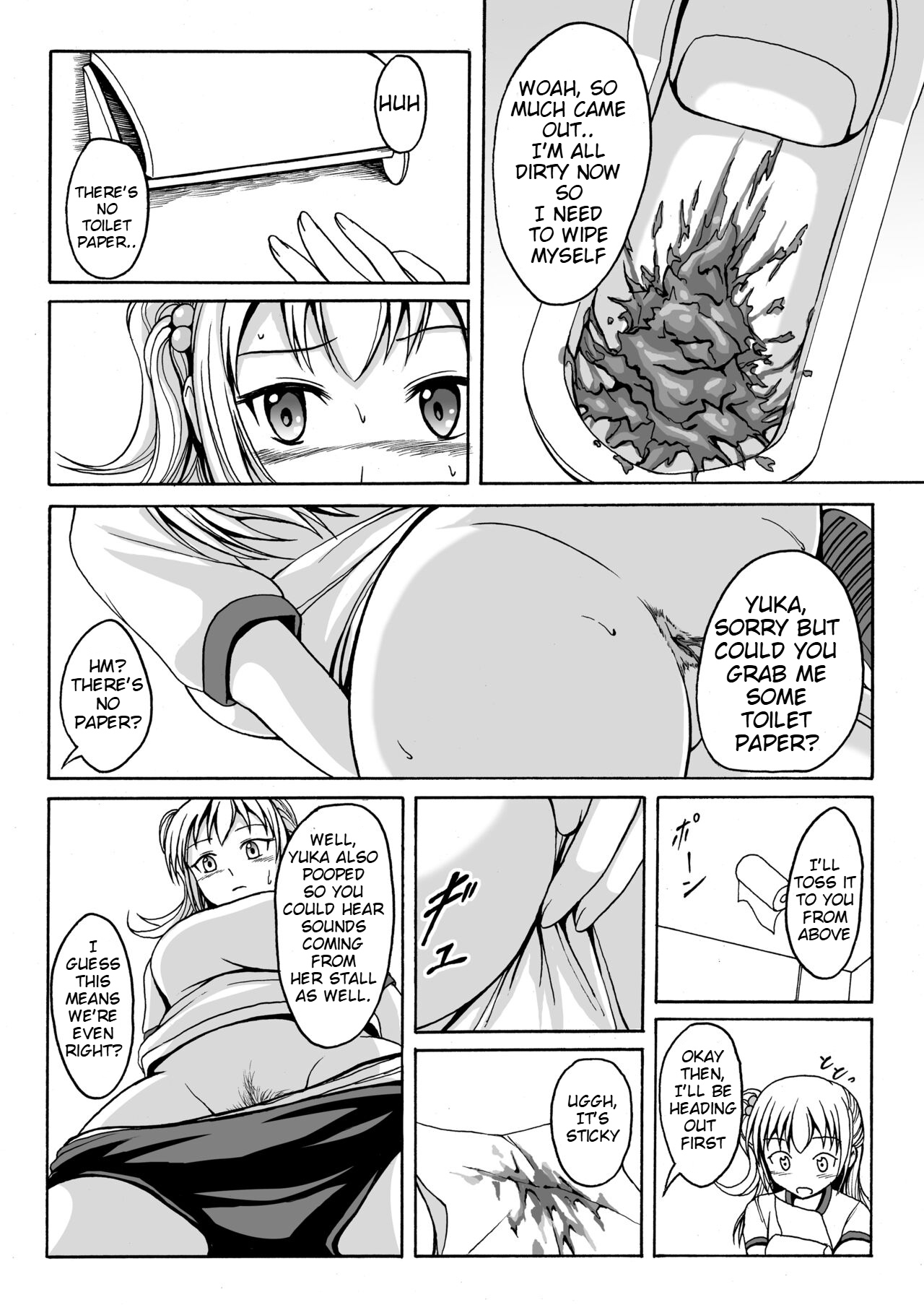 Nakayoshi Toilet Time - Page 11