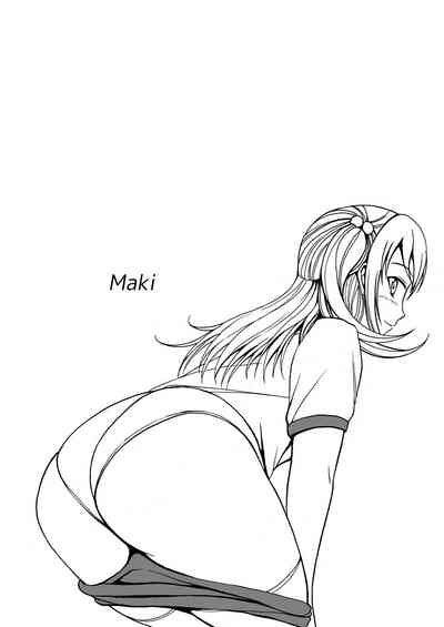 Nakayoshi Toilet Time 3