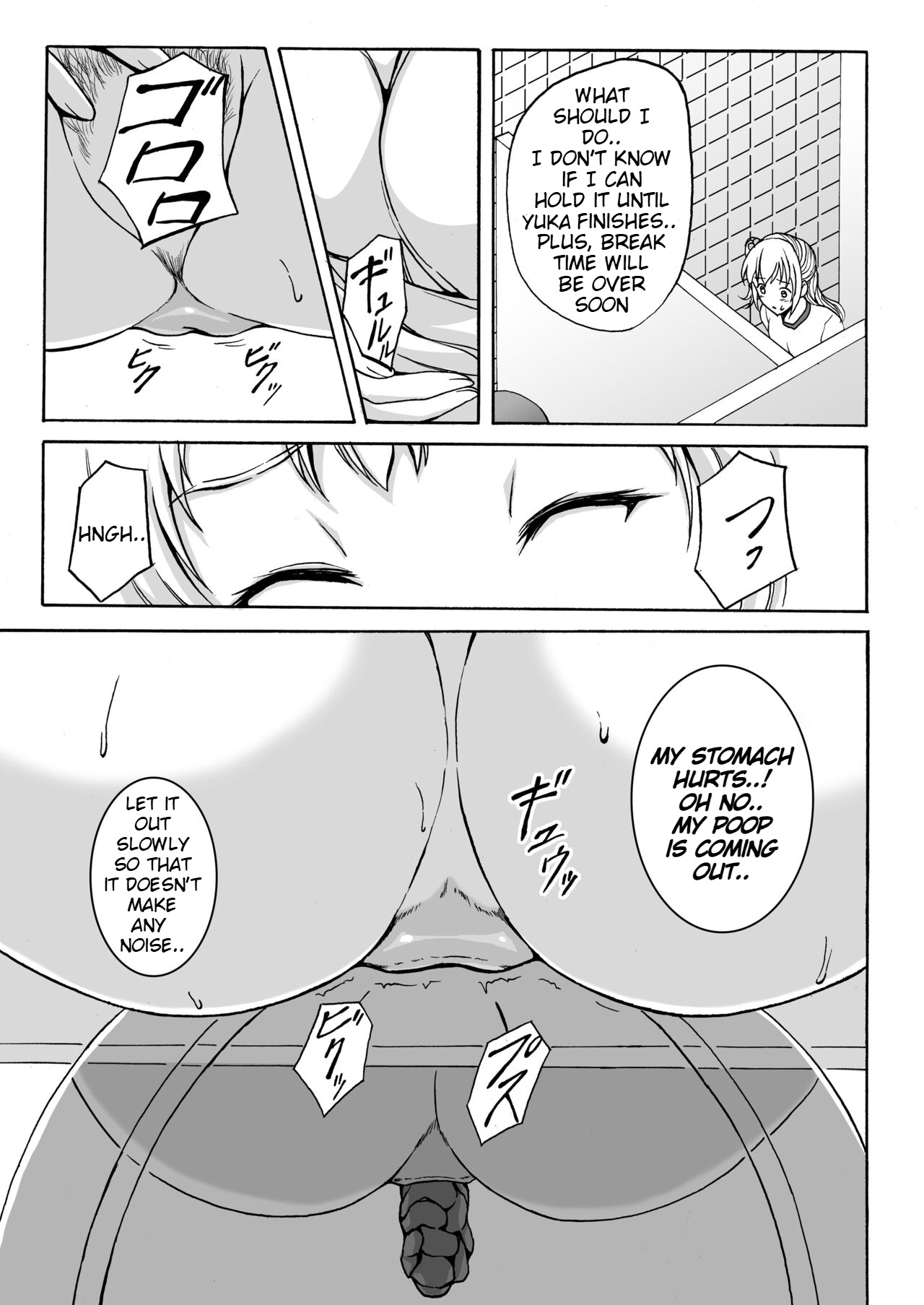 Nakayoshi Toilet Time - Page 6