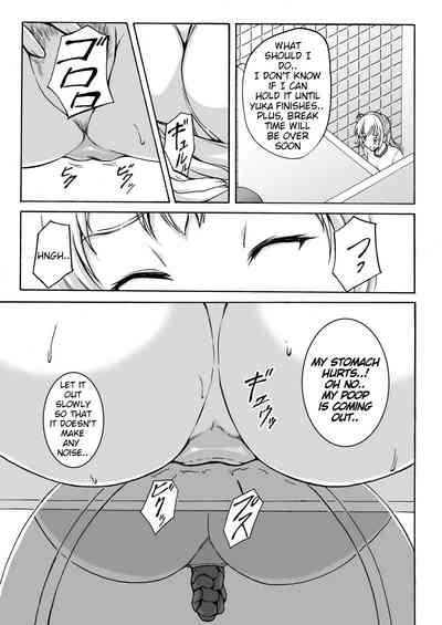 Nakayoshi Toilet Time 6