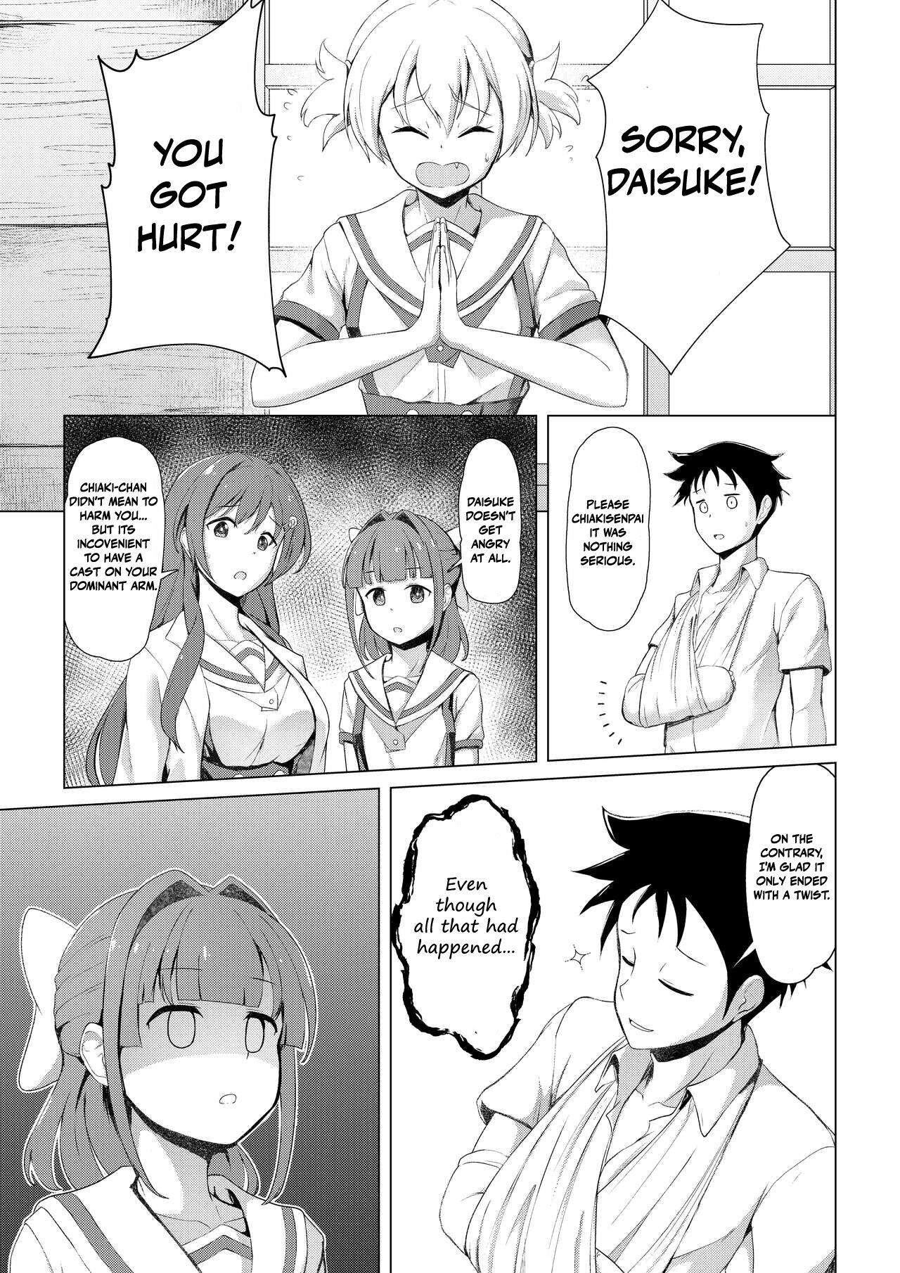 Kenkyuu Seika | Research Results 1