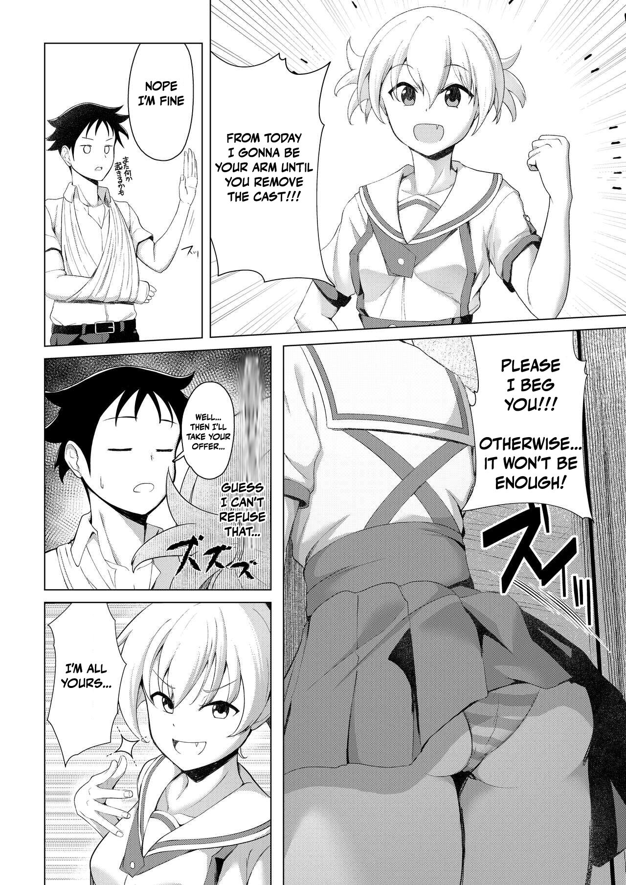 Kenkyuu Seika | Research Results 2