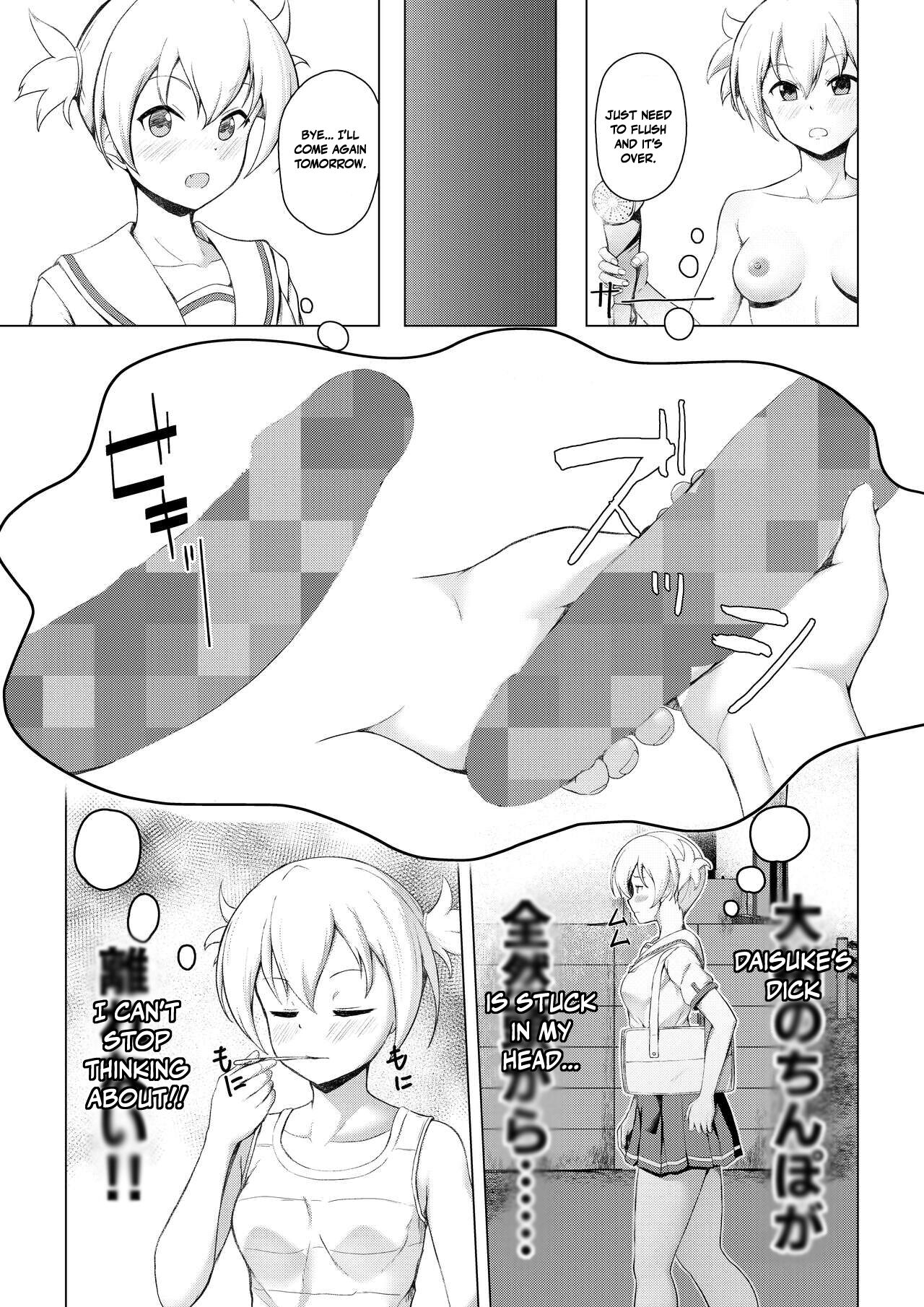 Kenkyuu Seika | Research Results 7