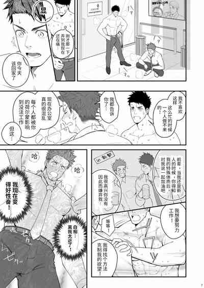 Parfum Homme 6