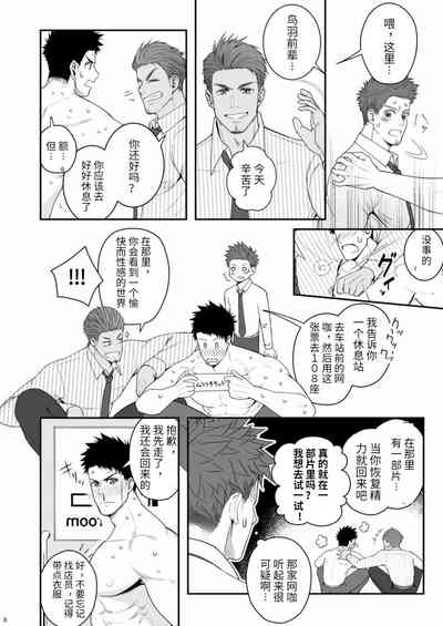 Parfum Homme 7