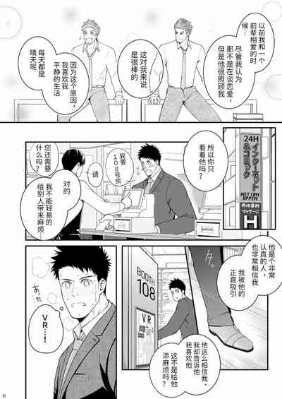 Parfum Homme 9
