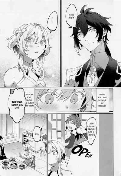 Renai Shoshinsha Rokusen-nen | To the inexperienced 6000 year old you 4