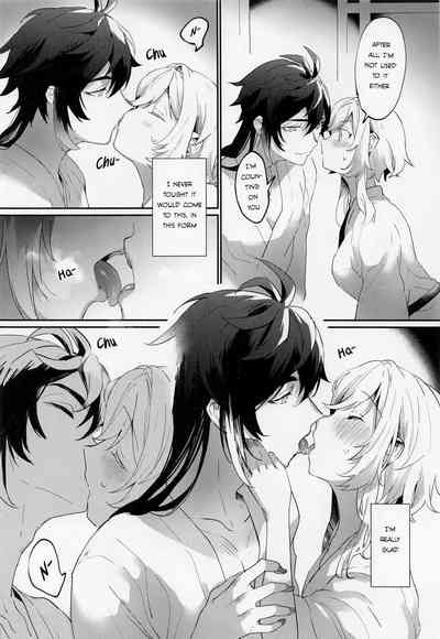 Renai Shoshinsha Rokusen-nen | To the inexperienced 6000 year old you 7