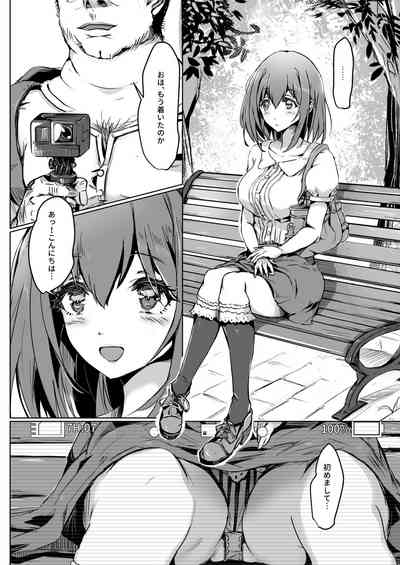 Shirouto AV Yui 3